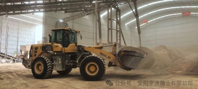 建设·迈进‖踔厉奋发  勇毅前行