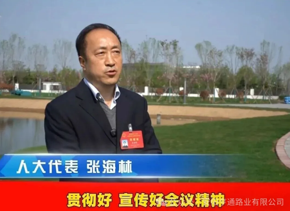 特别•专题‖凝心聚力 盛启新章